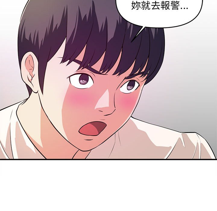 女大生录影中[h漫]韩漫全集-女大生录影中-第17章无删减无遮挡章节图片 