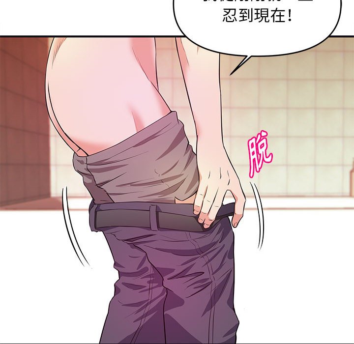 女大生录影中[h漫]韩漫全集-女大生录影中-第18章无删减无遮挡章节图片 