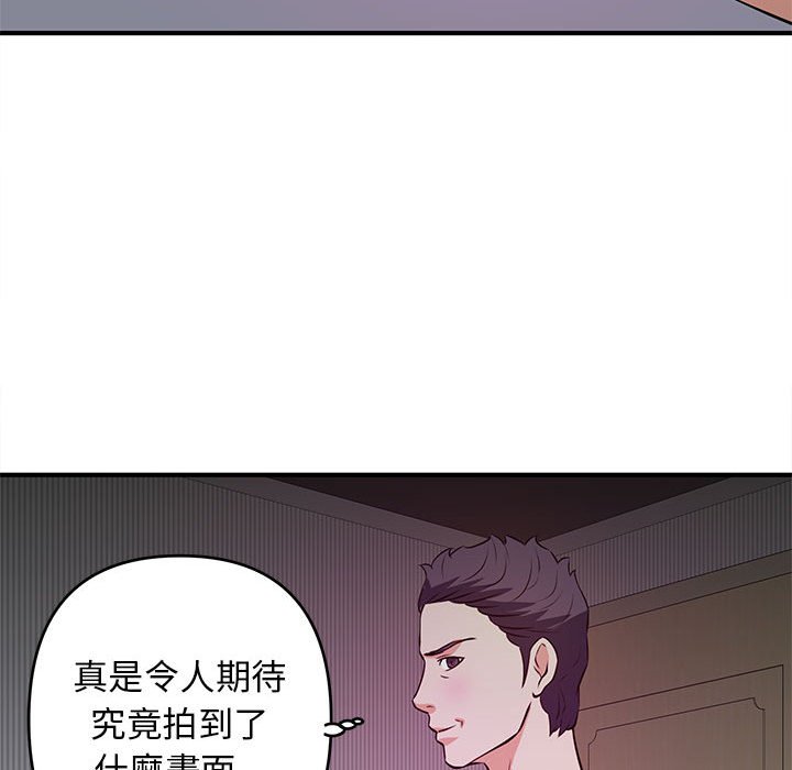 女大生录影中[h漫]韩漫全集-女大生录影中-第18章无删减无遮挡章节图片 