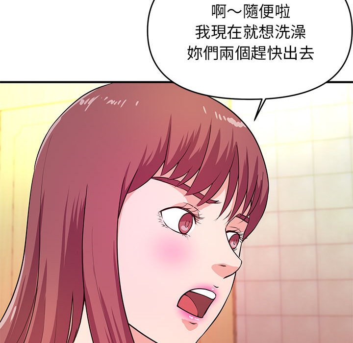 女大生录影中[h漫]韩漫全集-女大生录影中-第18章无删减无遮挡章节图片 