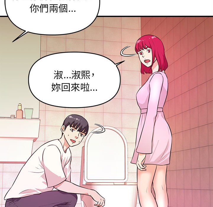女大生录影中[h漫]韩漫全集-女大生录影中-第18章无删减无遮挡章节图片 