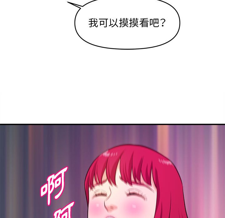 女大生录影中[h漫]韩漫全集-女大生录影中-第18章无删减无遮挡章节图片 