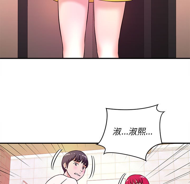 女大生录影中[h漫]韩漫全集-女大生录影中-第18章无删减无遮挡章节图片 