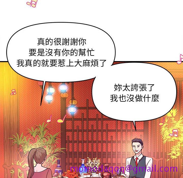 女大生录影中[h漫]韩漫全集-女大生录影中-第18章无删减无遮挡章节图片 