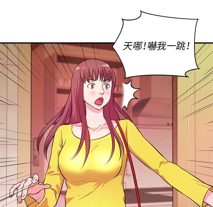 女大生录影中[h漫]韩漫全集-女大生录影中-第18章无删减无遮挡章节图片 