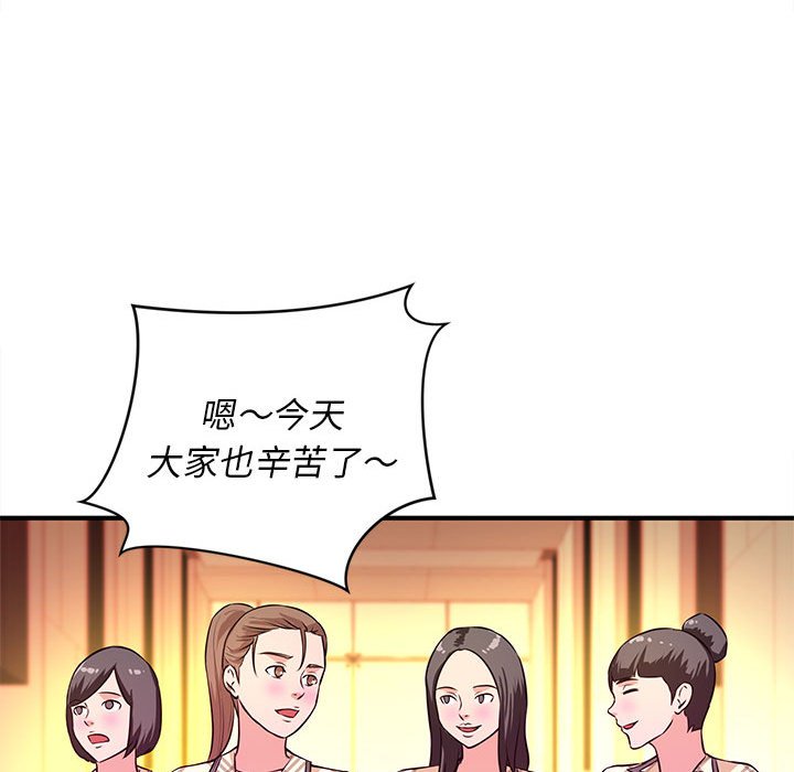 女大生录影中[h漫]韩漫全集-女大生录影中-第18章无删减无遮挡章节图片 