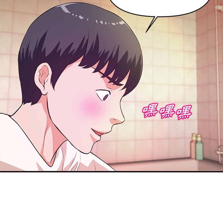 女大生录影中[h漫]韩漫全集-女大生录影中-第18章无删减无遮挡章节图片 