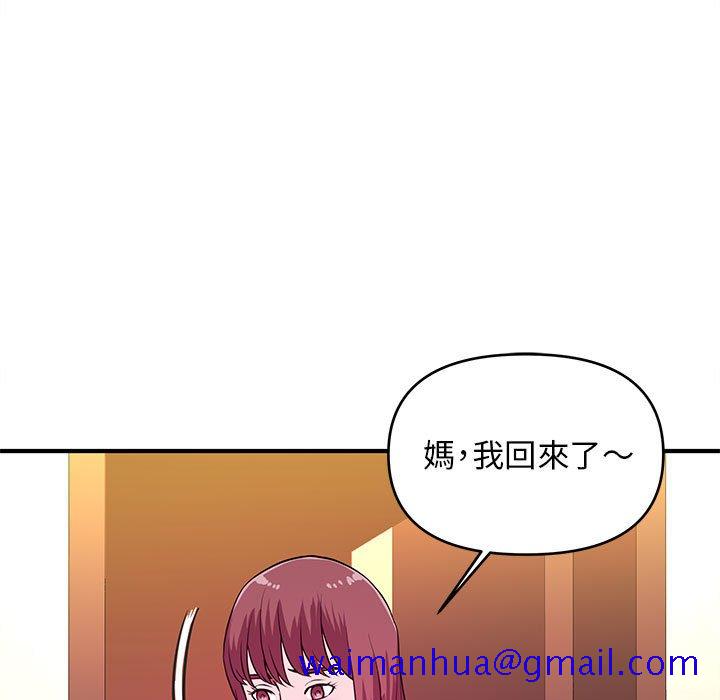 女大生录影中[h漫]韩漫全集-女大生录影中-第18章无删减无遮挡章节图片 