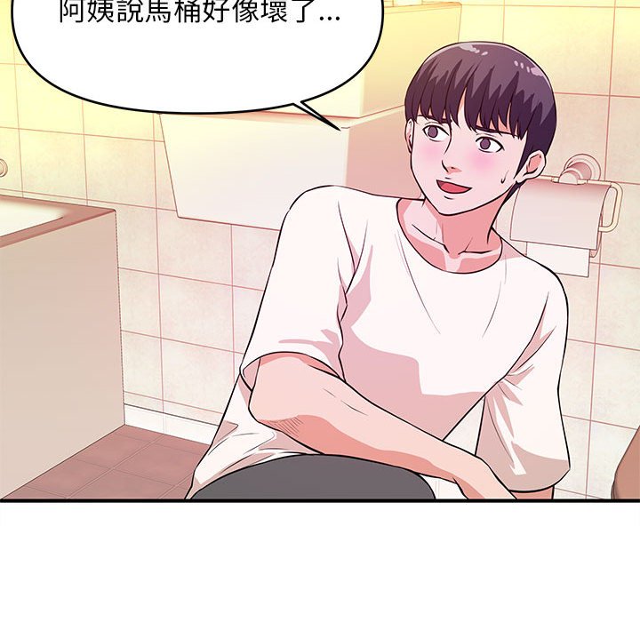 女大生录影中[h漫]韩漫全集-女大生录影中-第18章无删减无遮挡章节图片 