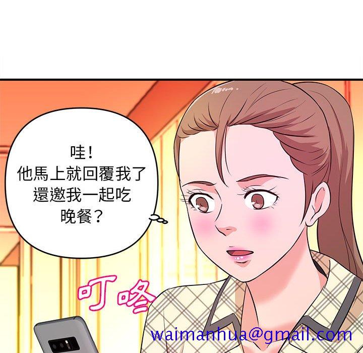 女大生录影中[h漫]韩漫全集-女大生录影中-第18章无删减无遮挡章节图片 