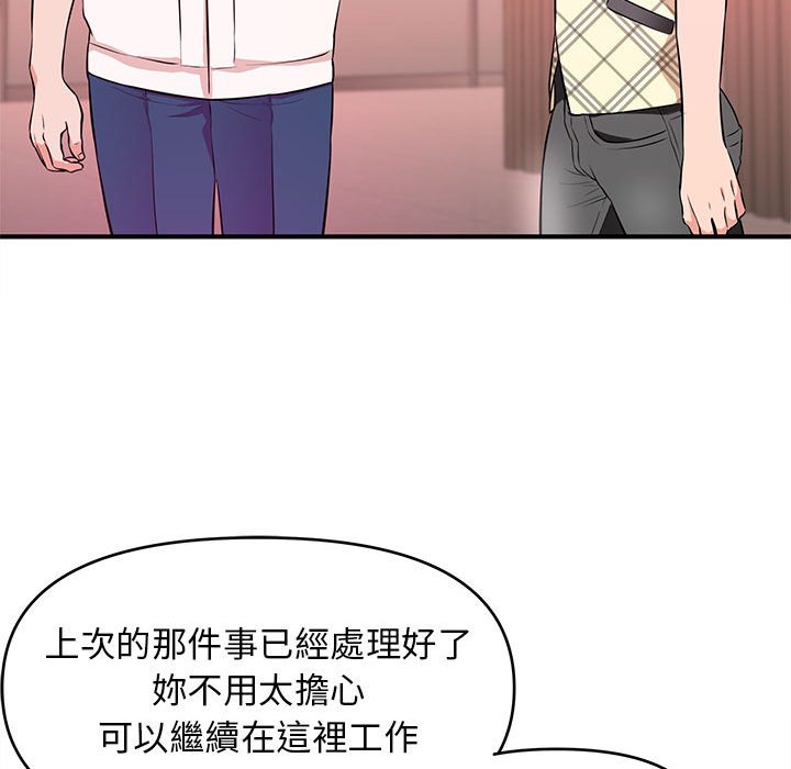 女大生录影中[h漫]韩漫全集-女大生录影中-第18章无删减无遮挡章节图片 