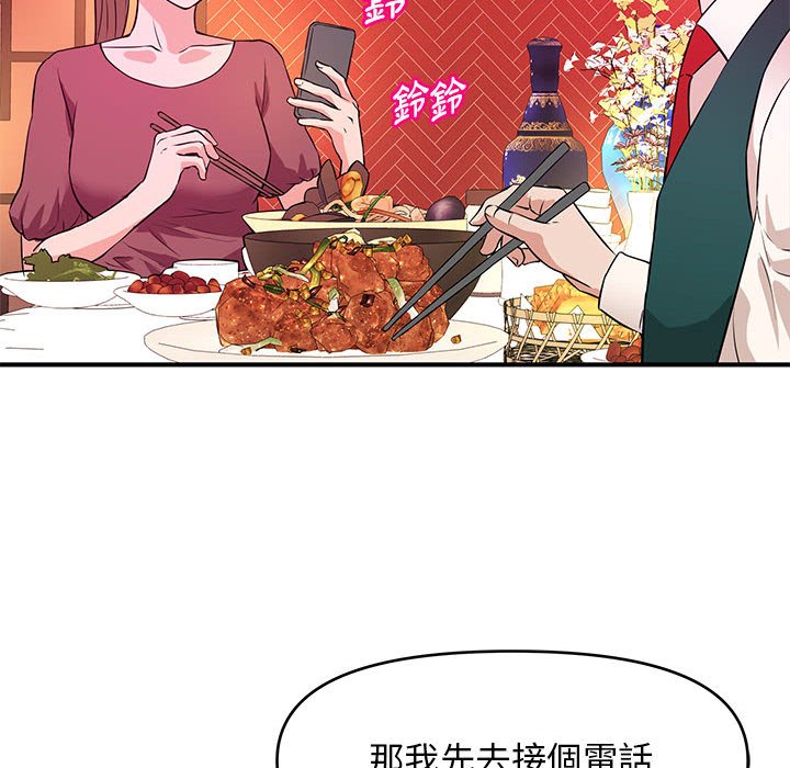 女大生录影中[h漫]韩漫全集-女大生录影中-第18章无删减无遮挡章节图片 