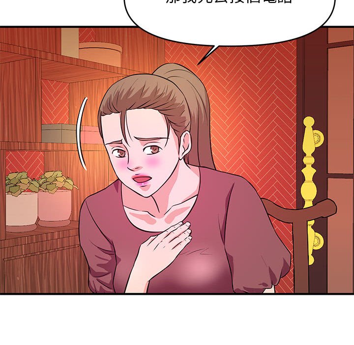 女大生录影中[h漫]韩漫全集-女大生录影中-第18章无删减无遮挡章节图片 