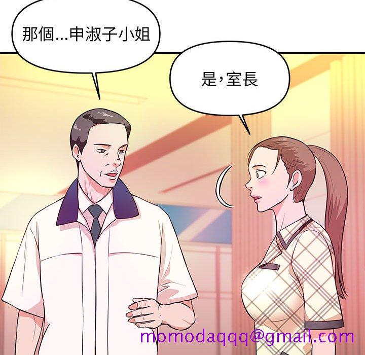 女大生录影中[h漫]韩漫全集-女大生录影中-第18章无删减无遮挡章节图片 