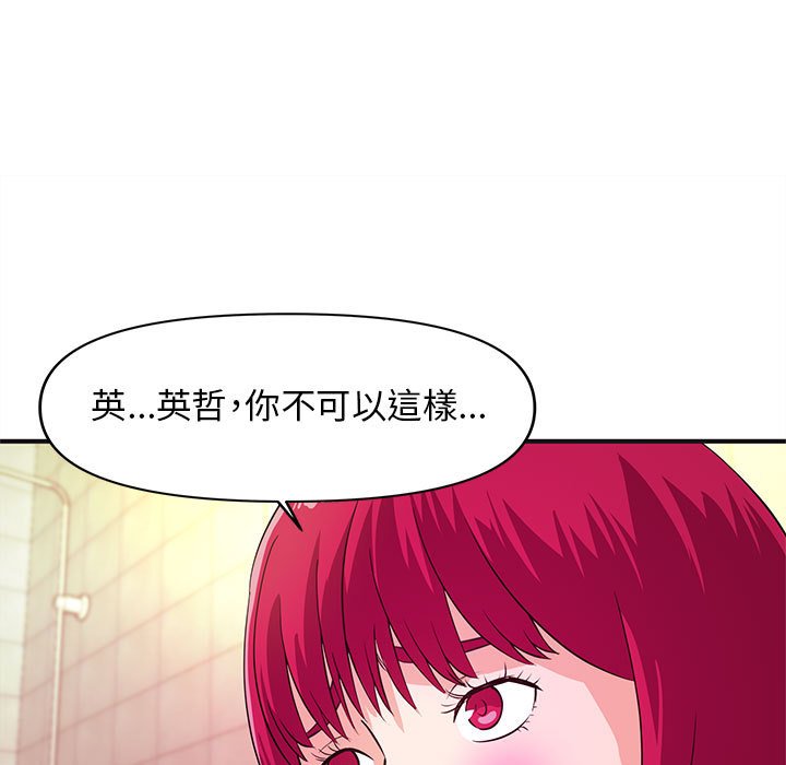 女大生录影中[h漫]韩漫全集-女大生录影中-第18章无删减无遮挡章节图片 