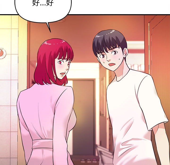 女大生录影中[h漫]韩漫全集-女大生录影中-第18章无删减无遮挡章节图片 