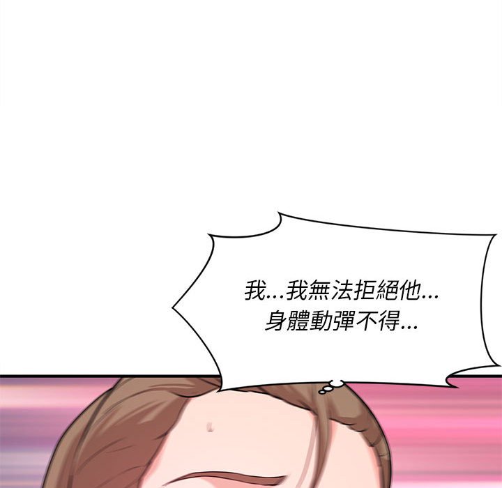 女大生录影中[h漫]韩漫全集-女大生录影中-第19章无删减无遮挡章节图片 