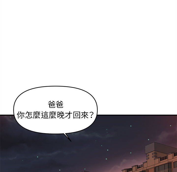 女大生录影中[h漫]韩漫全集-女大生录影中-第19章无删减无遮挡章节图片 