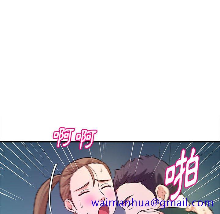 女大生录影中[h漫]韩漫全集-女大生录影中-第19章无删减无遮挡章节图片 