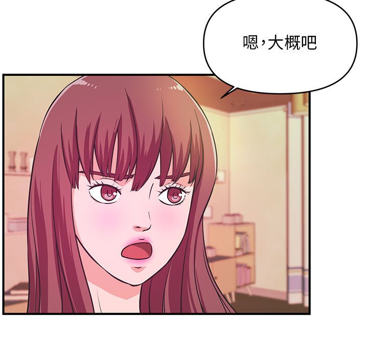女大生录影中[h漫]韩漫全集-女大生录影中-第19章无删减无遮挡章节图片 
