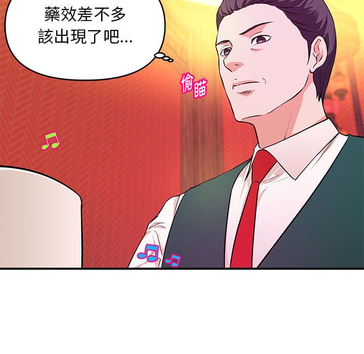 女大生录影中[h漫]韩漫全集-女大生录影中-第19章无删减无遮挡章节图片 