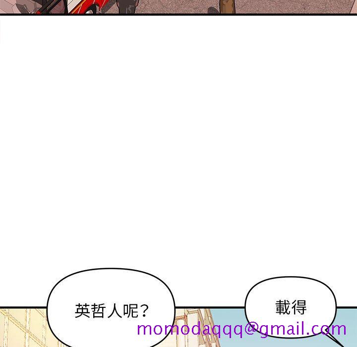 女大生录影中[h漫]韩漫全集-女大生录影中-第19章无删减无遮挡章节图片 