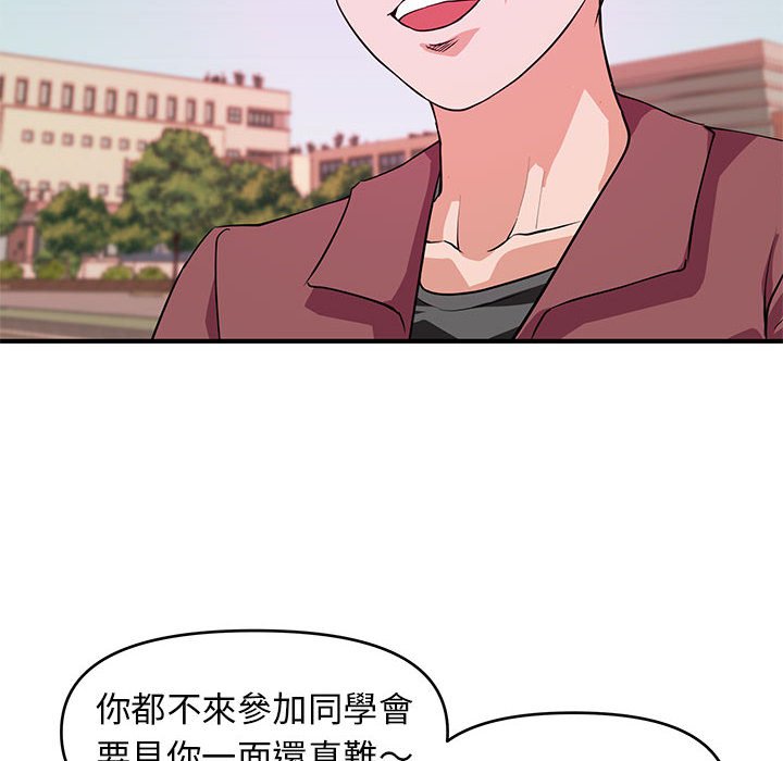 女大生录影中[h漫]韩漫全集-女大生录影中-第19章无删减无遮挡章节图片 