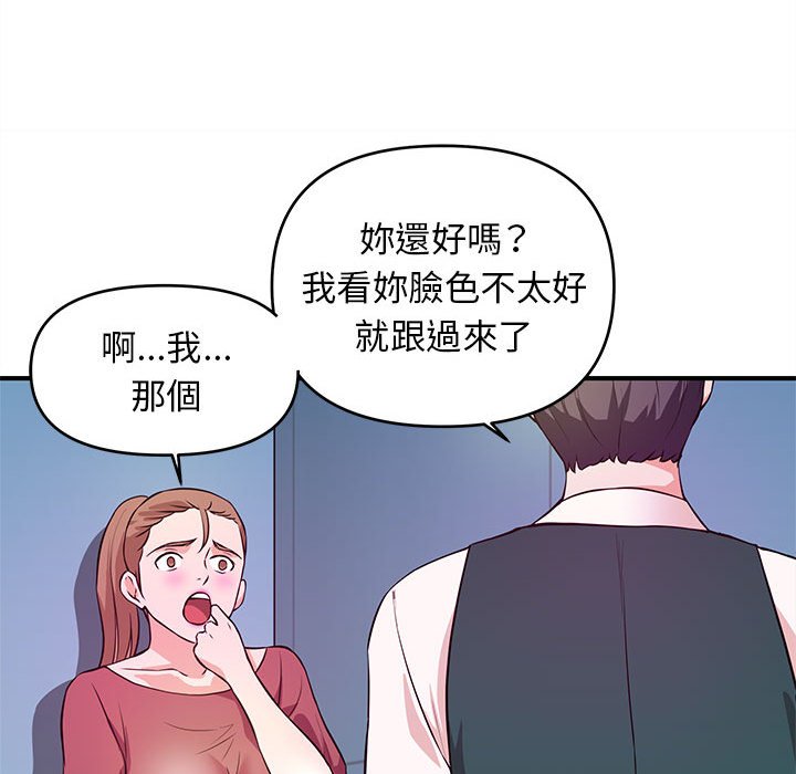 女大生录影中[h漫]韩漫全集-女大生录影中-第19章无删减无遮挡章节图片 