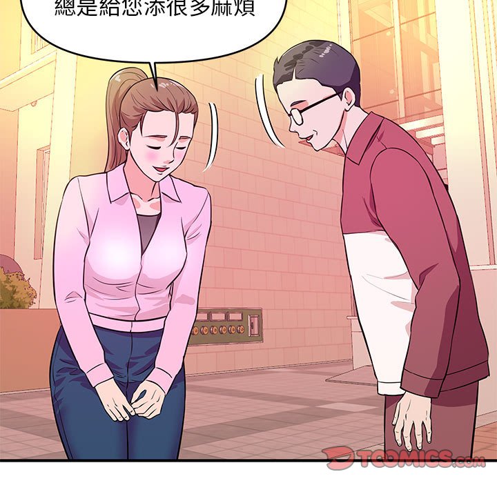 女大生录影中[h漫]韩漫全集-女大生录影中-第19章无删减无遮挡章节图片 