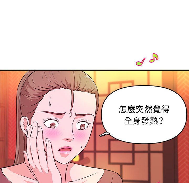 女大生录影中[h漫]韩漫全集-女大生录影中-第19章无删减无遮挡章节图片 