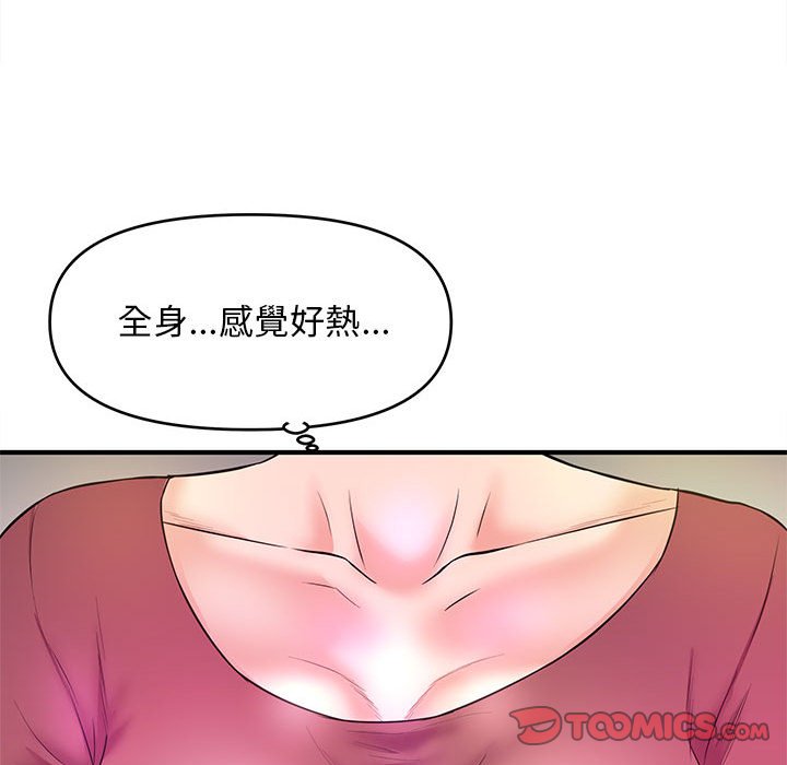 女大生录影中[h漫]韩漫全集-女大生录影中-第19章无删减无遮挡章节图片 