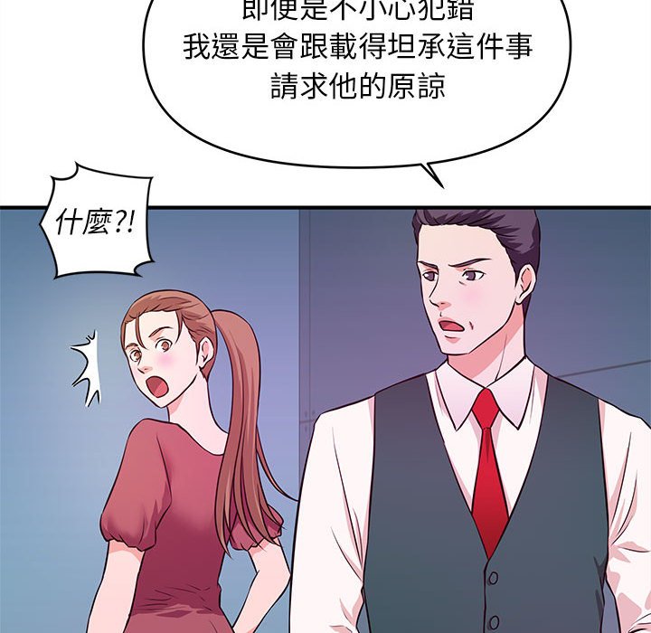 女大生录影中[h漫]韩漫全集-女大生录影中-第19章无删减无遮挡章节图片 