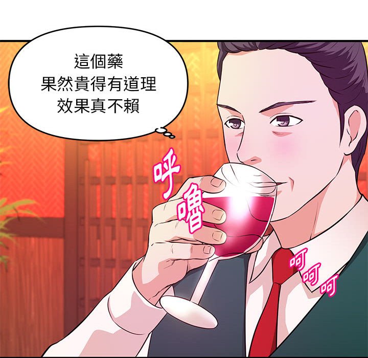 女大生录影中[h漫]韩漫全集-女大生录影中-第19章无删减无遮挡章节图片 