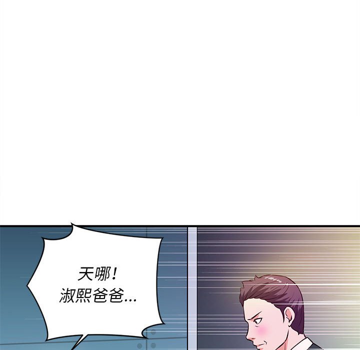 女大生录影中[h漫]韩漫全集-女大生录影中-第19章无删减无遮挡章节图片 