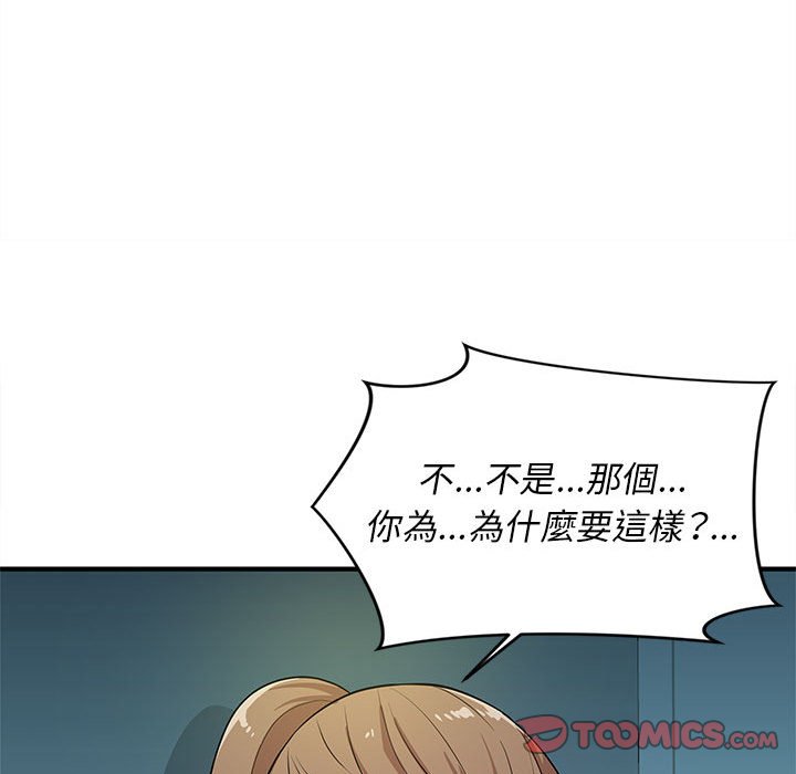女大生录影中[h漫]韩漫全集-女大生录影中-第19章无删减无遮挡章节图片 