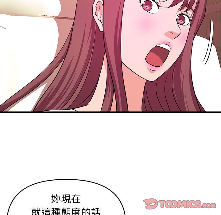 女大生录影中[h漫]韩漫全集-女大生录影中-第20章无删减无遮挡章节图片 