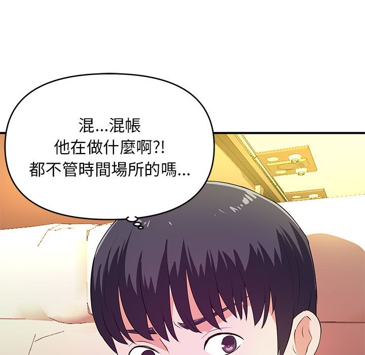 女大生录影中[h漫]韩漫全集-女大生录影中-第20章无删减无遮挡章节图片 