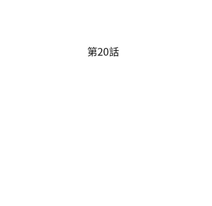 女大生录影中[h漫]韩漫全集-女大生录影中-第20章无删减无遮挡章节图片 