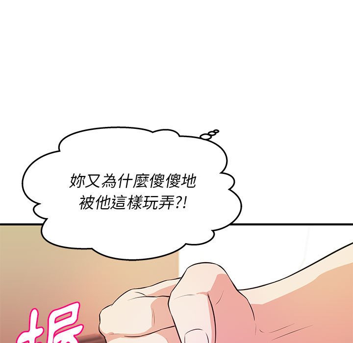 女大生录影中[h漫]韩漫全集-女大生录影中-第20章无删减无遮挡章节图片 