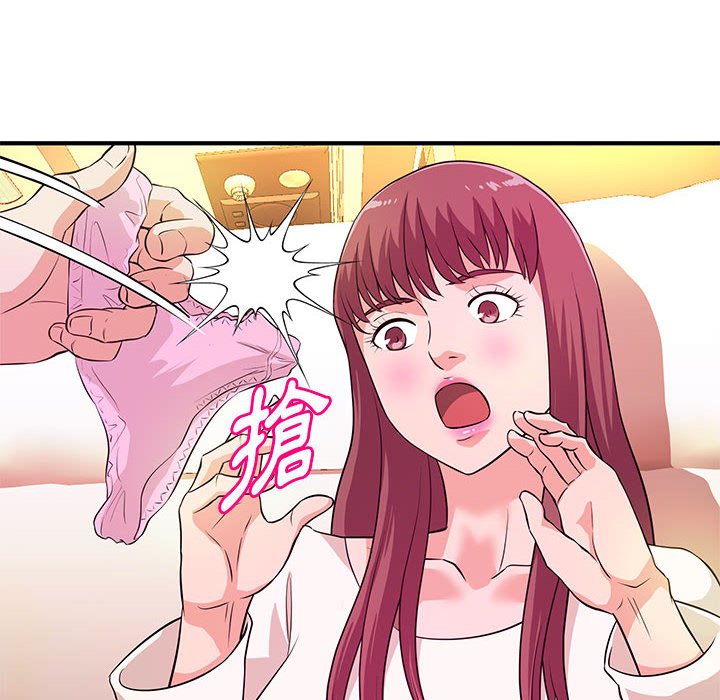女大生录影中[h漫]韩漫全集-女大生录影中-第20章无删减无遮挡章节图片 