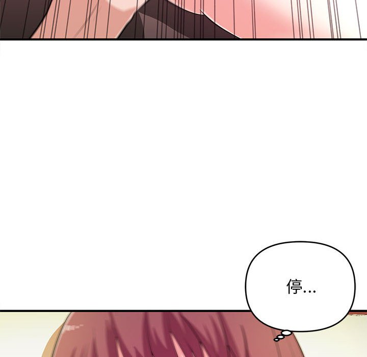 女大生录影中[h漫]韩漫全集-女大生录影中-第20章无删减无遮挡章节图片 