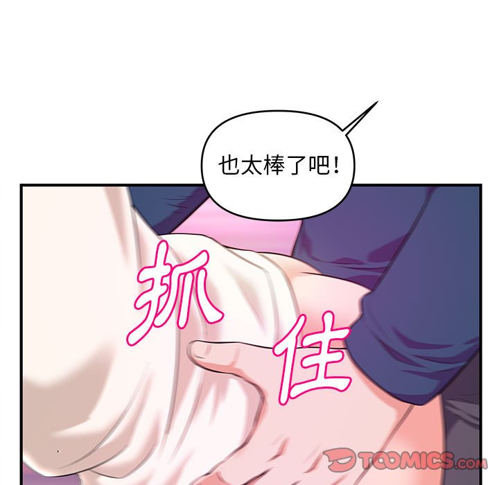 女大生录影中[h漫]韩漫全集-女大生录影中-第20章无删减无遮挡章节图片 