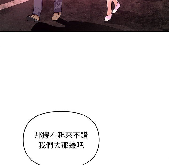 女大生录影中[h漫]韩漫全集-女大生录影中-第20章无删减无遮挡章节图片 