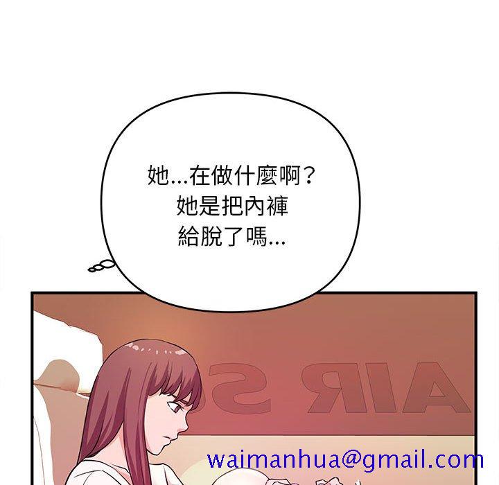 女大生录影中[h漫]韩漫全集-女大生录影中-第20章无删减无遮挡章节图片 