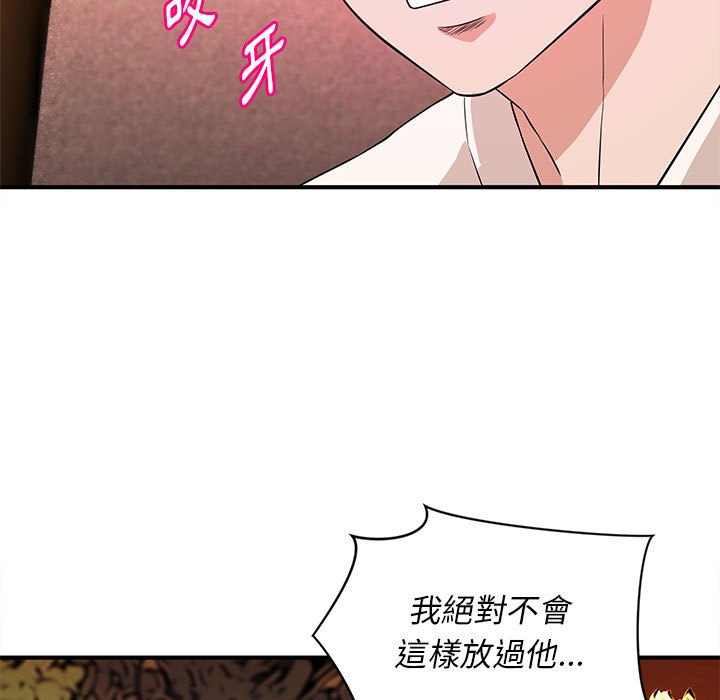 女大生录影中[h漫]韩漫全集-女大生录影中-第20章无删减无遮挡章节图片 