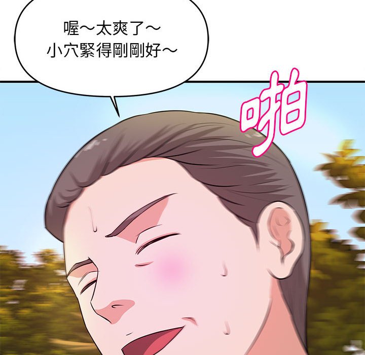 女大生录影中[h漫]韩漫全集-女大生录影中-第20章无删减无遮挡章节图片 