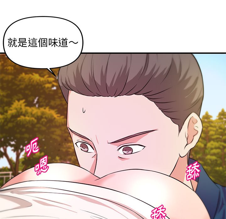 女大生录影中[h漫]韩漫全集-女大生录影中-第20章无删减无遮挡章节图片 
