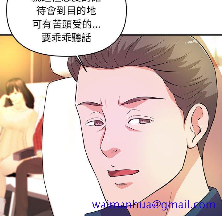 女大生录影中[h漫]韩漫全集-女大生录影中-第20章无删减无遮挡章节图片 