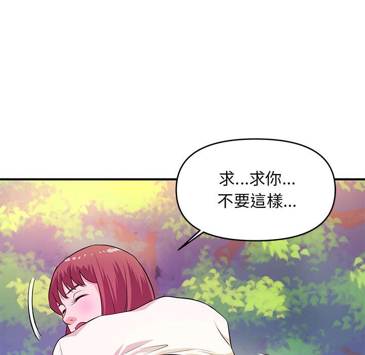女大生录影中[h漫]韩漫全集-女大生录影中-第20章无删减无遮挡章节图片 
