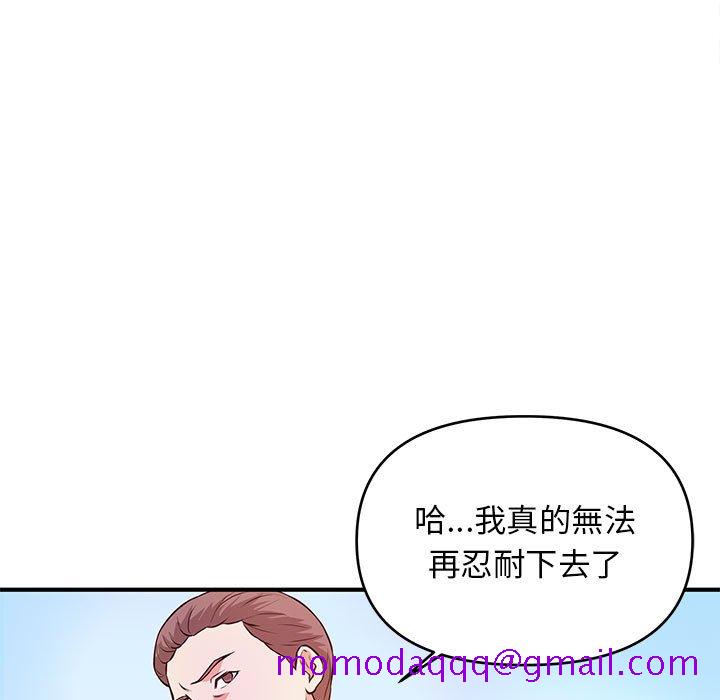 女大生录影中[h漫]韩漫全集-女大生录影中-第20章无删减无遮挡章节图片 